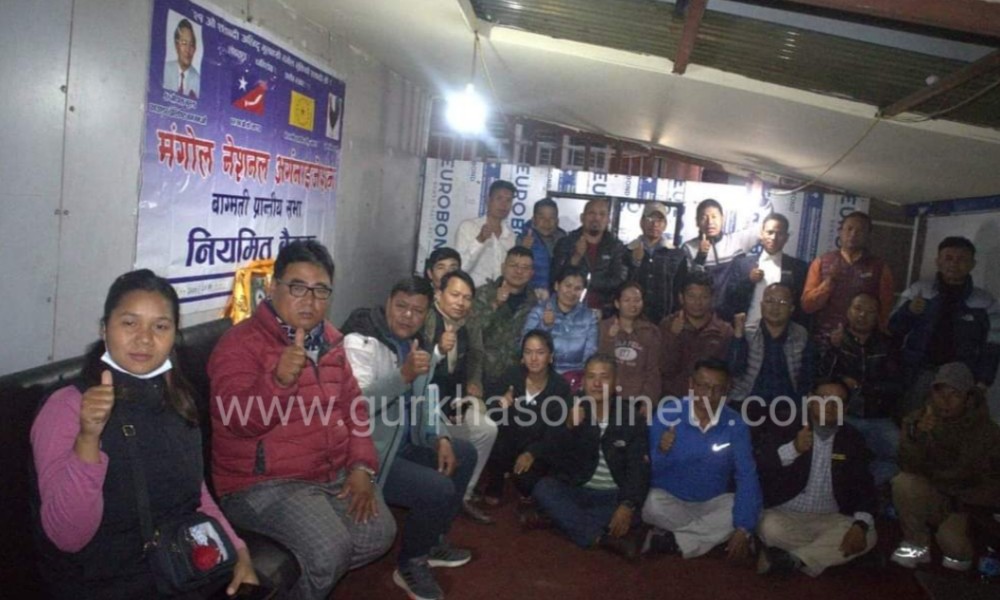 दोस्रो MNO बागमती प्रान्तीय अधिवेशन मुलआयोजक सभा।