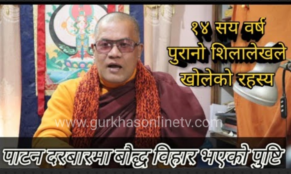 भिडियो हेर्नको लागि तस्बिरमा रहेको प्ले बटन क्लिक गर्नुहोस् ।