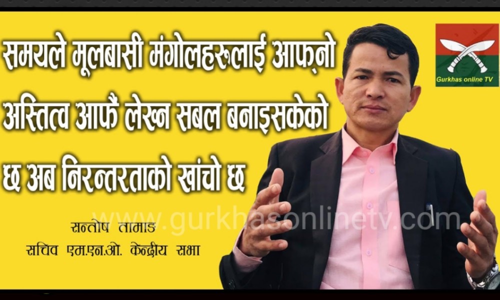 भिडियो हेर्नको लागि माथी तस्बिरमामा रहेको प्ले बटन क्लिक गर्नुहोस्।