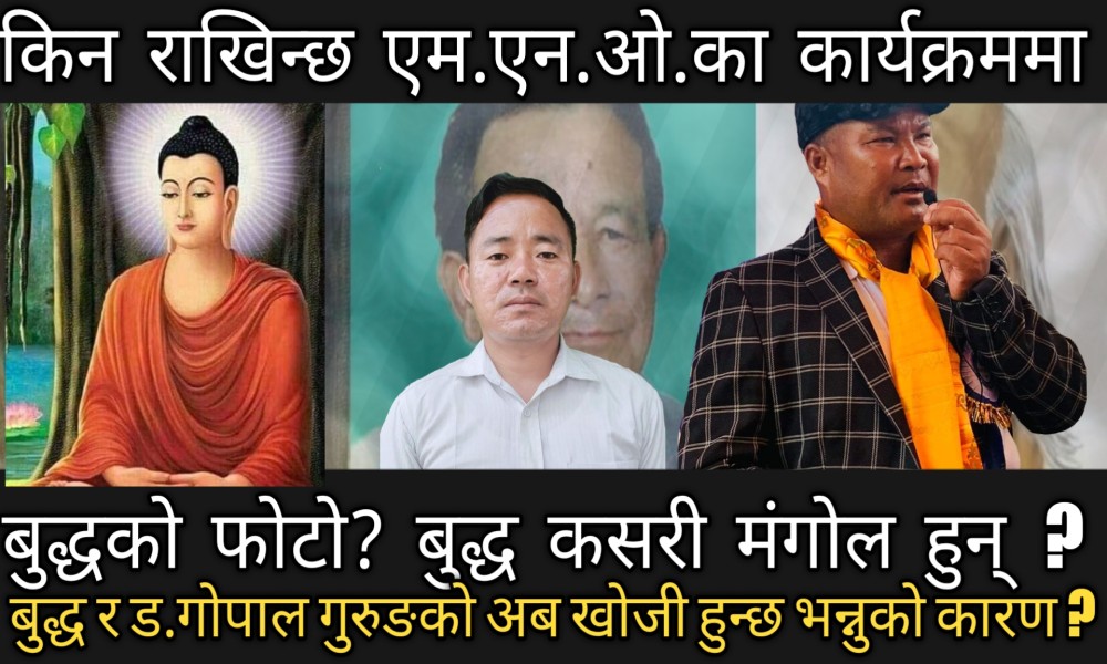 भिडियो हेर्नको लागि माथी तस्बिरमा रहेको प्ले बटन क्लिक गर्नुहोस् ।