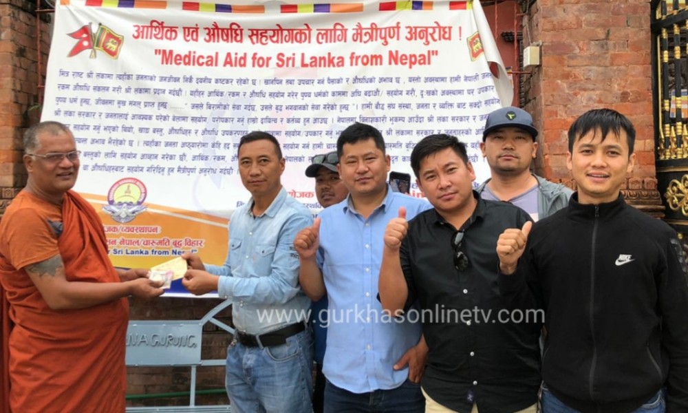 तस्बिर : प्रमुख संयोजक तपस्सी धम्म महास्थविरज्युलाई सहयोग हस्तान्तरण गर्दै एम.एन.ओ.का नेता तथा कार्यकर्ता हरु