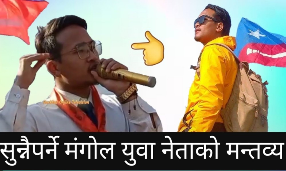 भिडियो हेर्नको लागि माथि तस्बिरमा रहेको प्ले बटन क्लिक गर्नुहोस्।