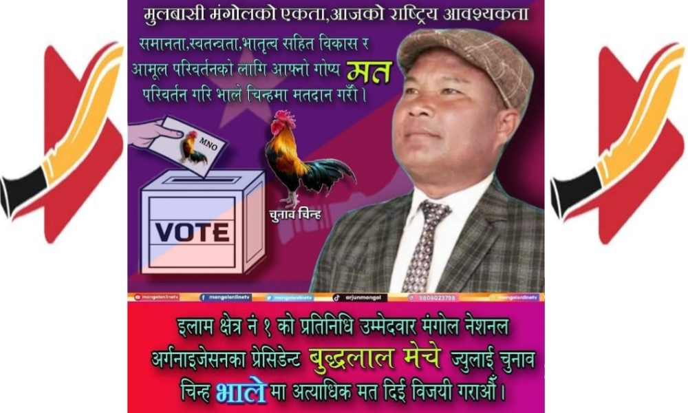 भिडियो हेर्नको लागि माथि तस्बिरमा रहेको प्ले बटन क्लिक गर्नुहोस् ।