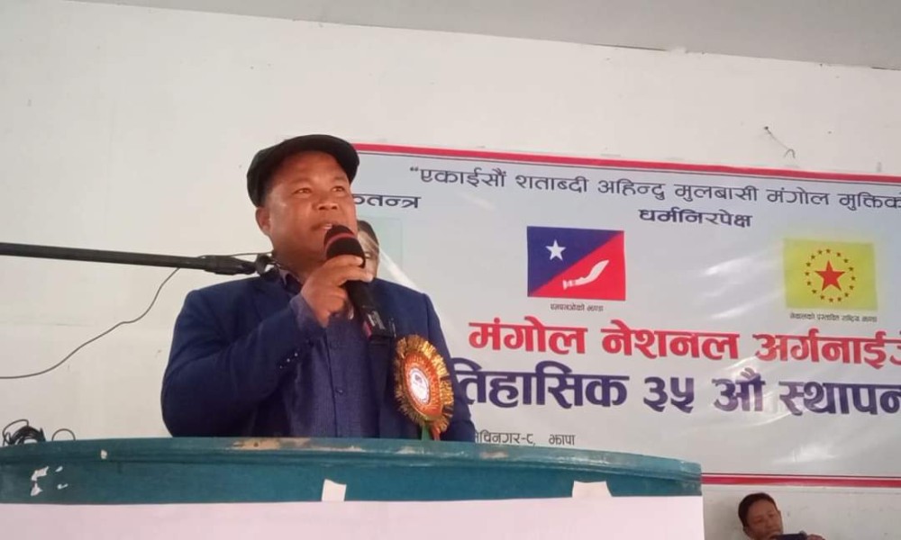 सम्बोधनका क्रममा प्रेसिडेन्ट मेचे