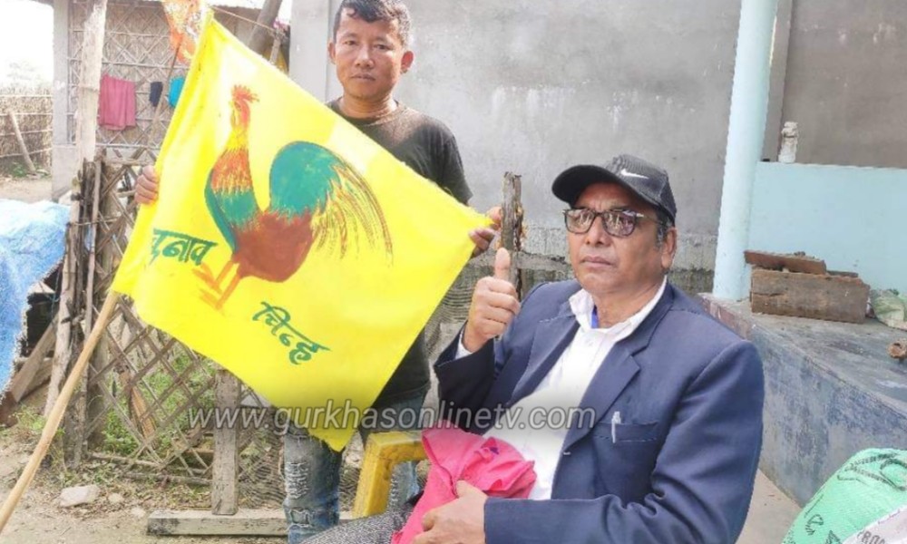 भिडियो हेर्नको लागि माथि तस्बिरमा रहेको प्ले बटन क्लिक गर्नुहोस् ।